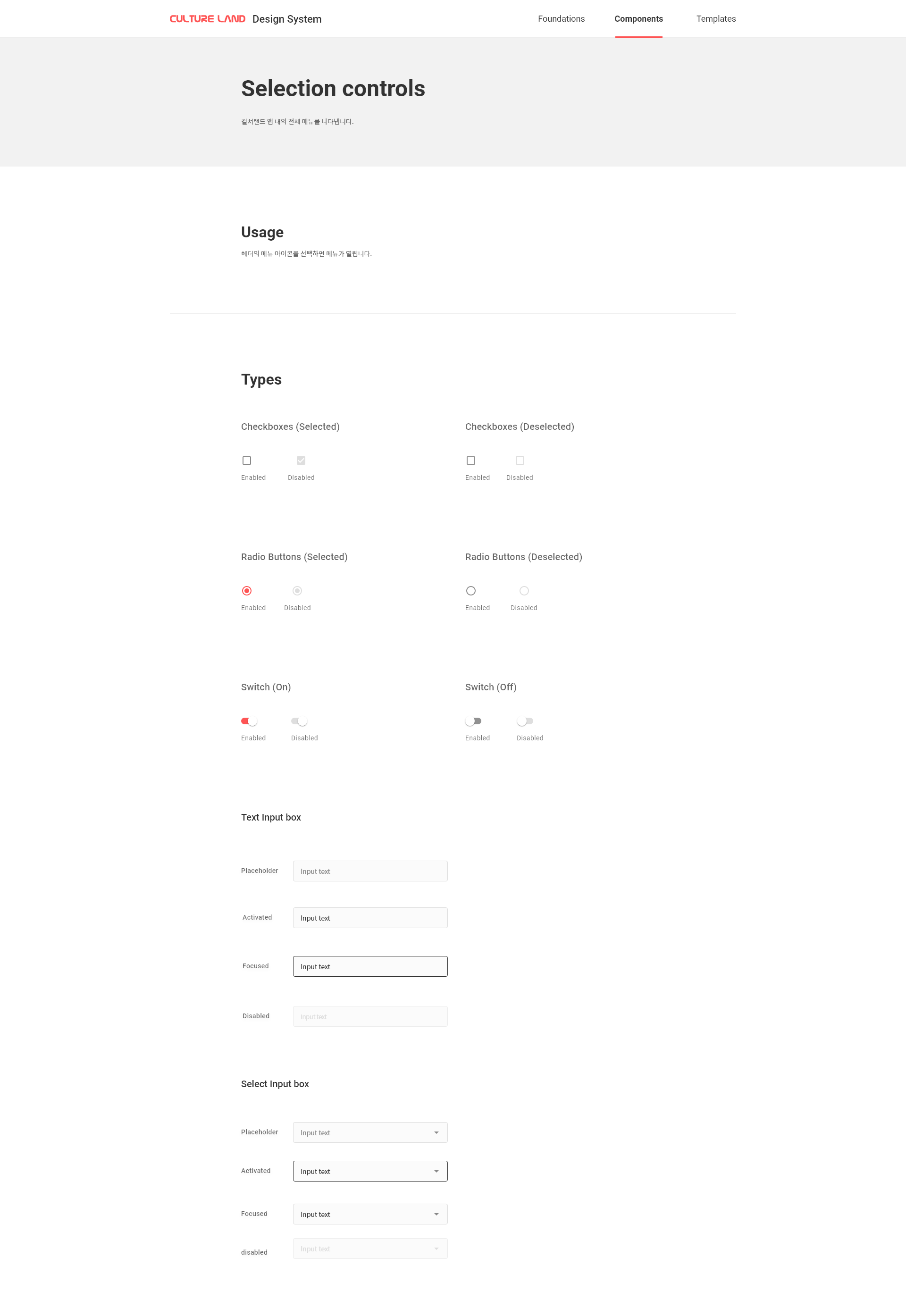 cds-components-05