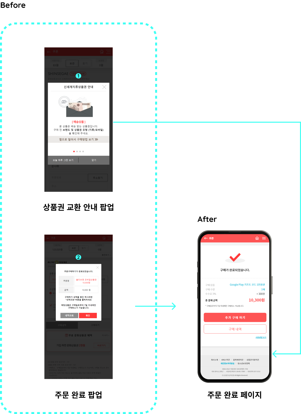 cultureland-solution-04-kr